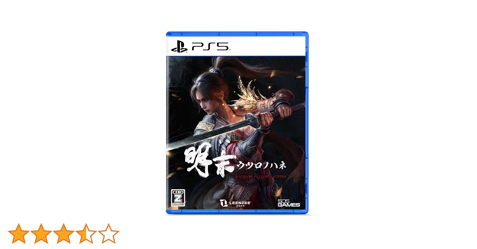Amazon.co.jp: 明末:ウツロノハネ -PS5 : おもちゃ